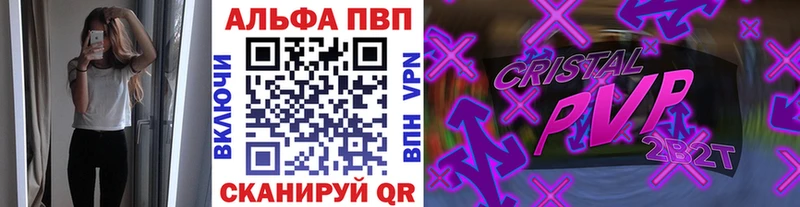APVP мука Мглин