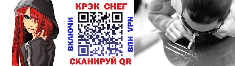 Cocaine Перу  хочу   Мглин 