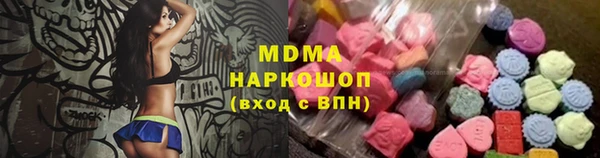 гидра Балахна