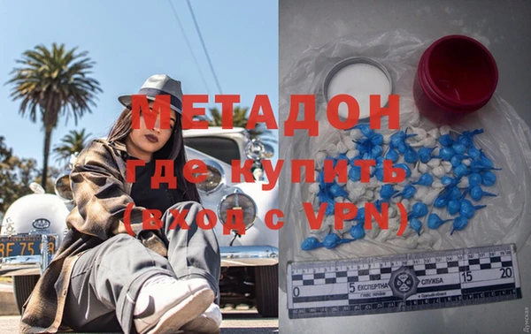 гидра Балахна
