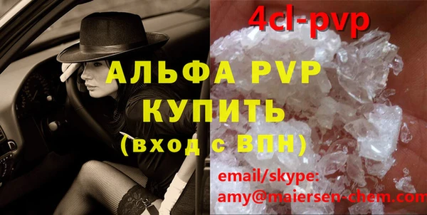 дмт Заволжск