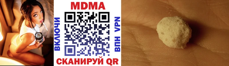 МДМА молли  Мглин 