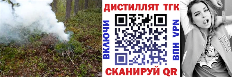 Дистиллят ТГК гашишное масло  гидра вход  darknet телеграм  Мглин 