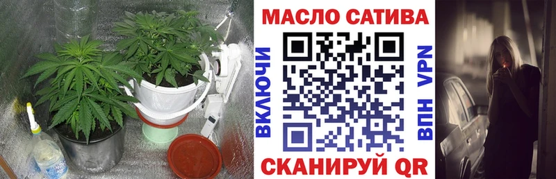 ТГК вейп Мглин