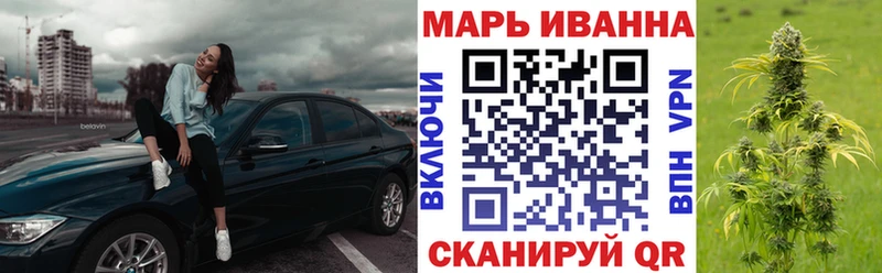 Конопля тримм  что такое наркотик  Мглин 